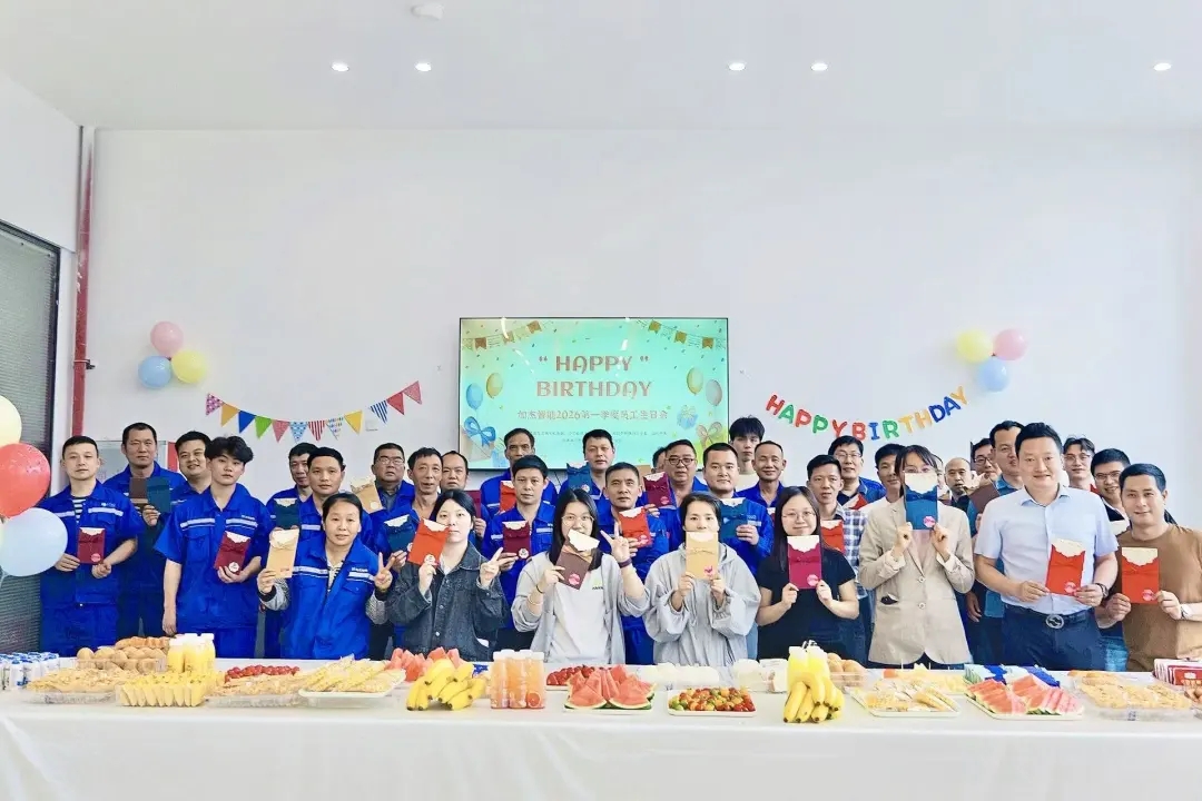 春風十里，不如有你 | 加杰智能2026年一季度員工生日會圓滿舉行
